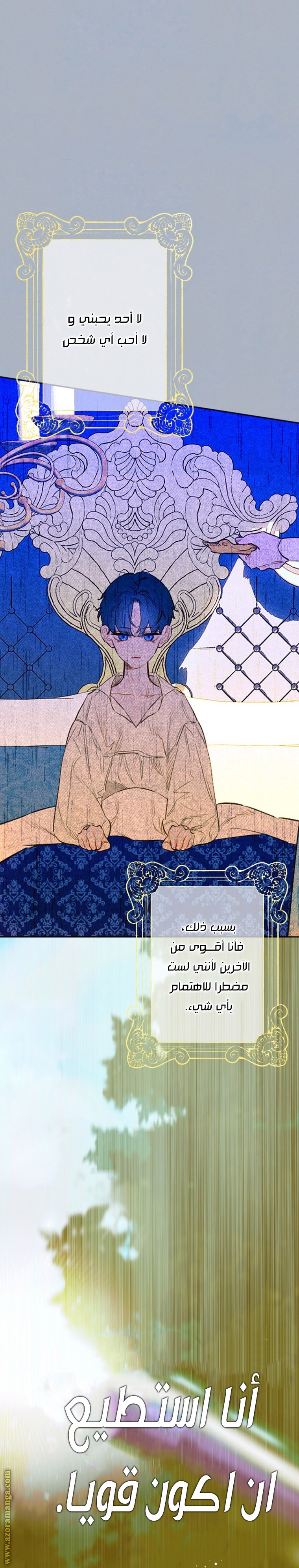 الصفحة 58