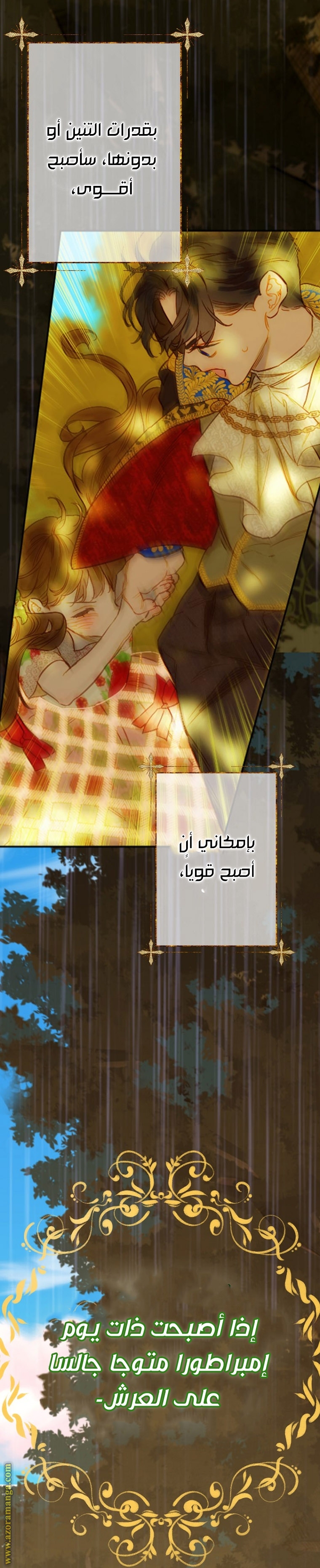 الصفحة 63