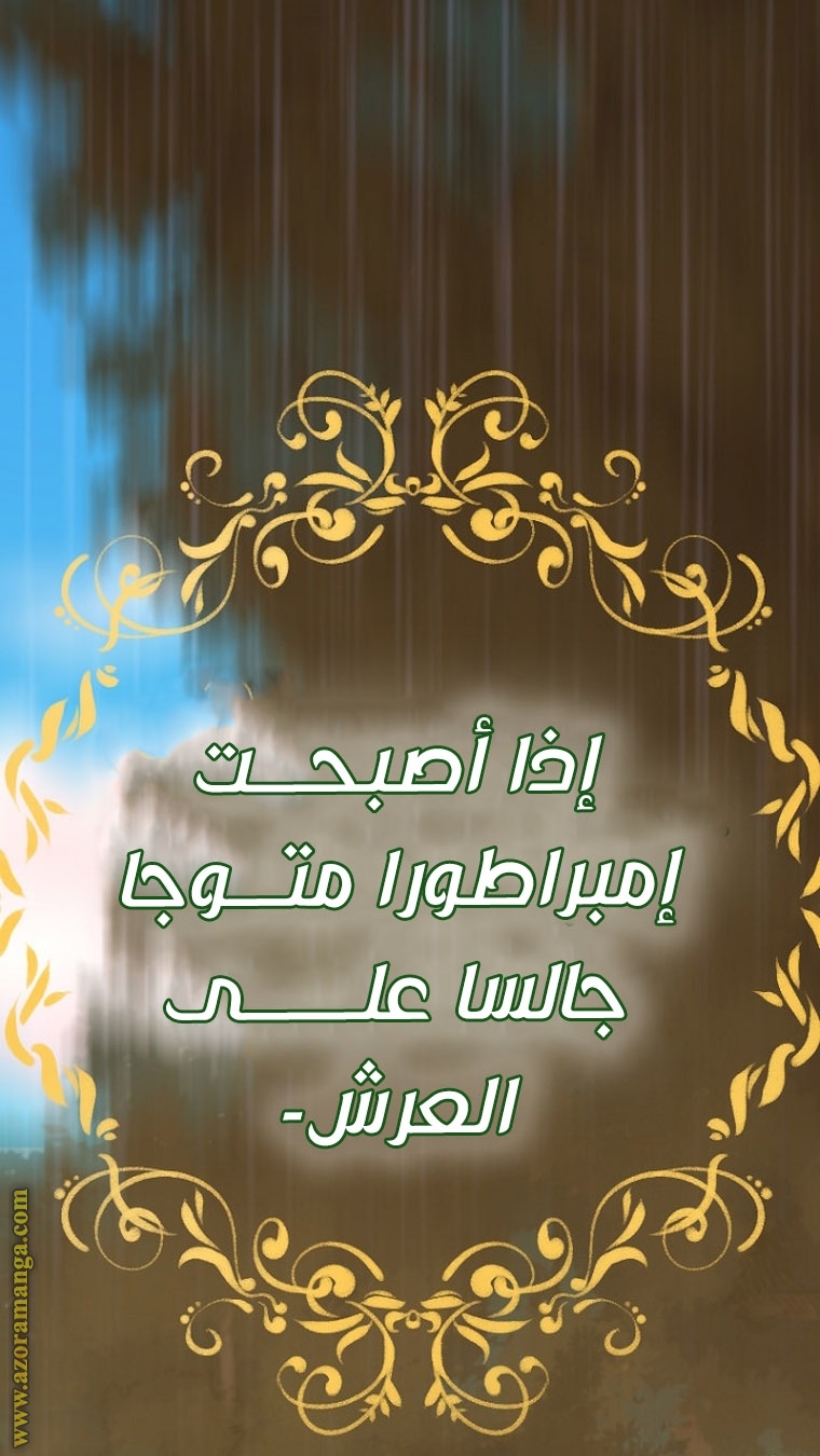 الصفحة 2