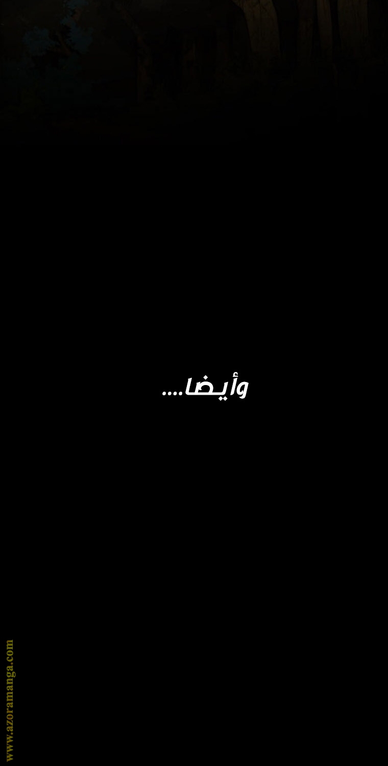 الصفحة 31