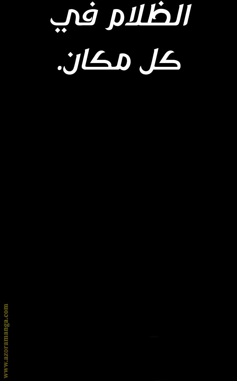 الصفحة 34
