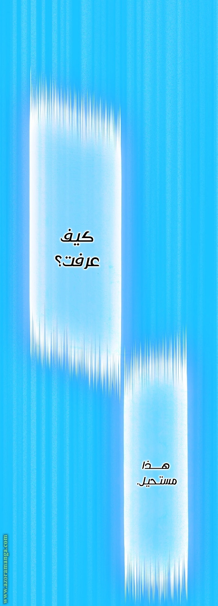 الصفحة 45