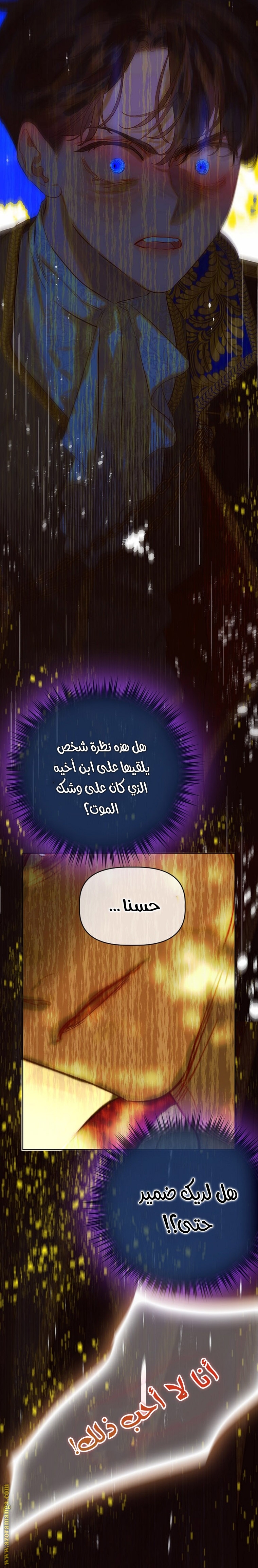 الصفحة 49