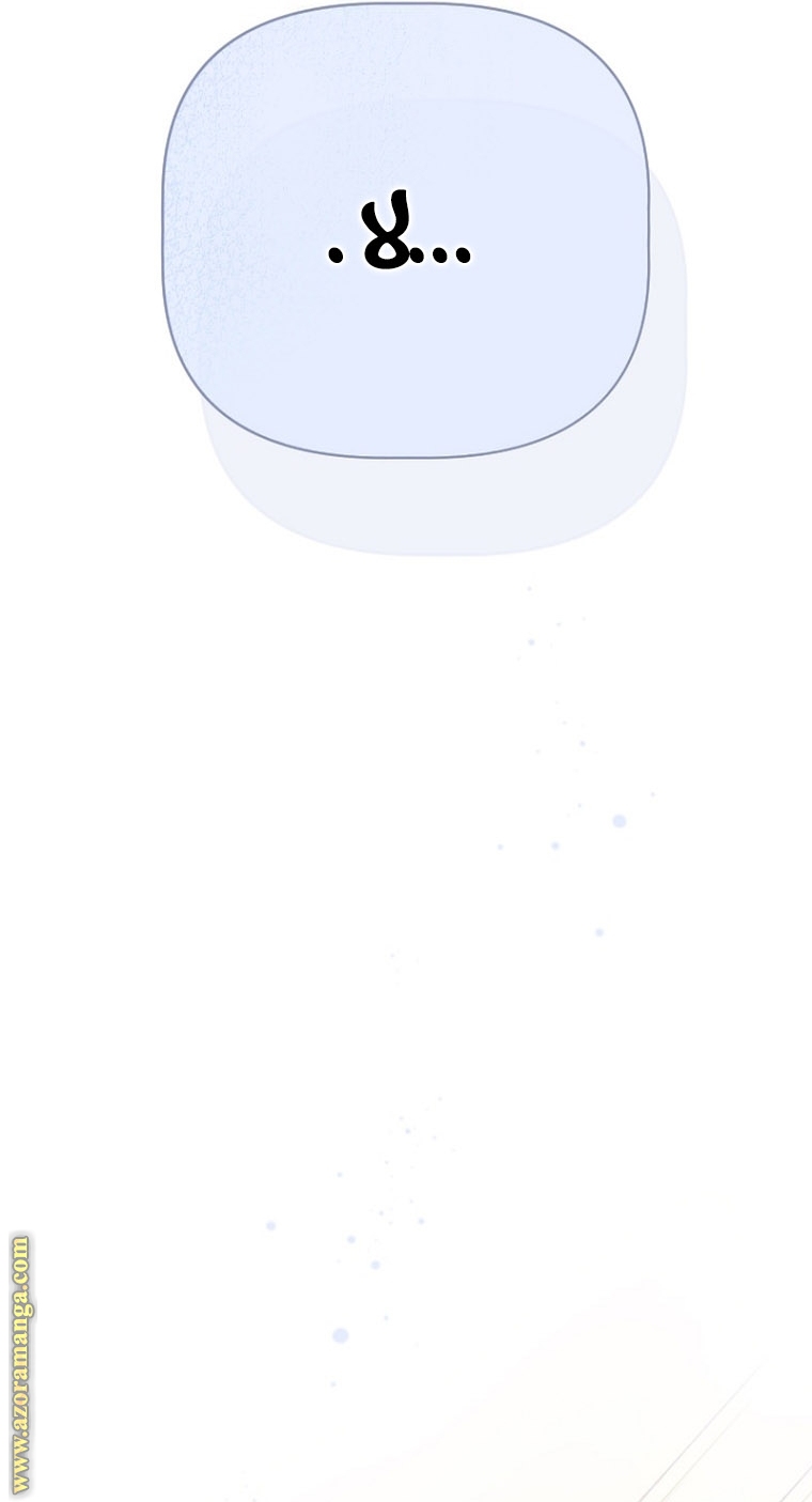 الصفحة 57