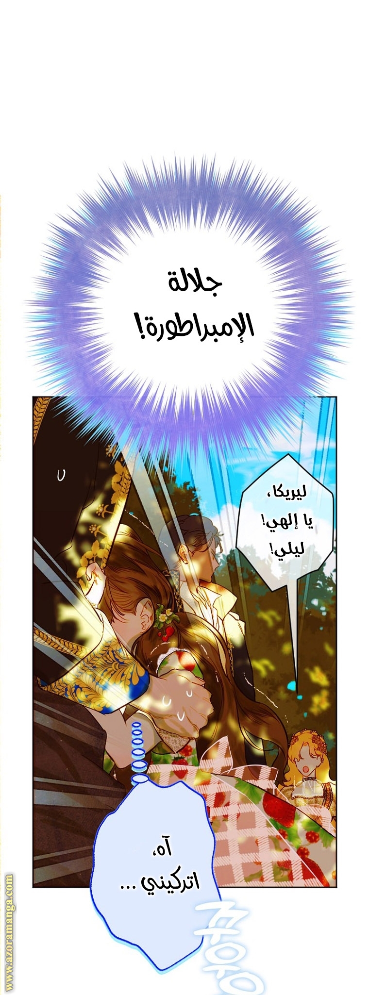 الصفحة 21