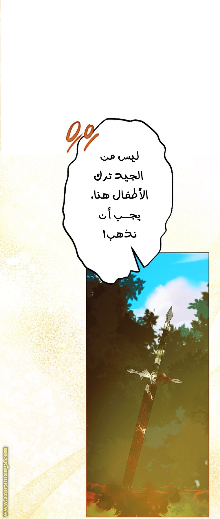 الصفحة 29