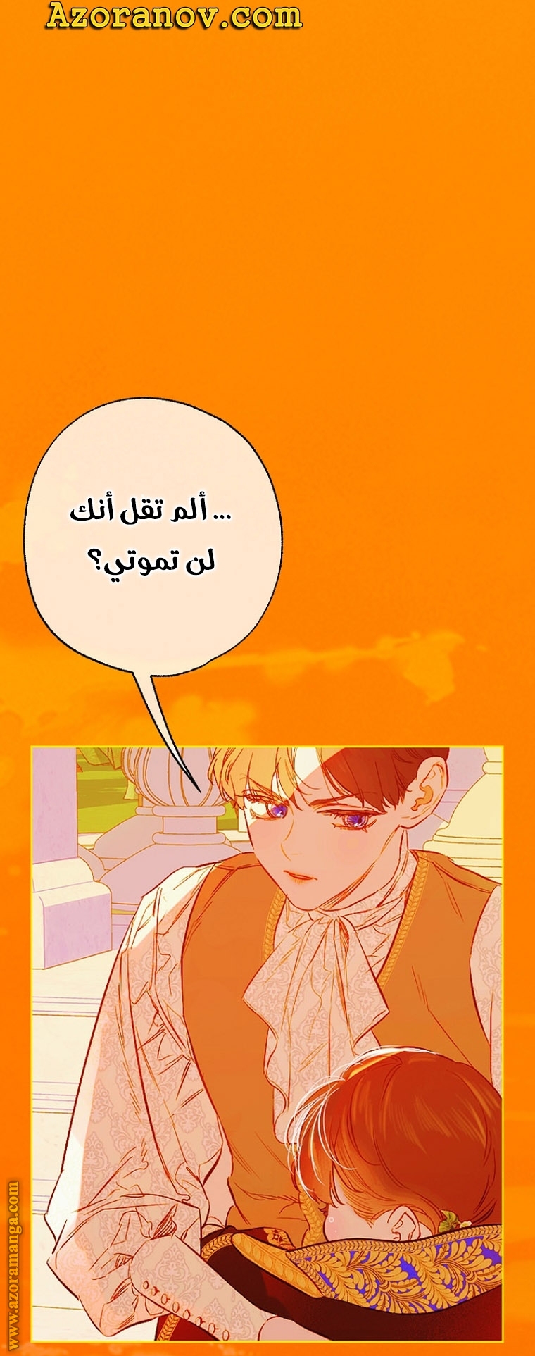 الصفحة 32