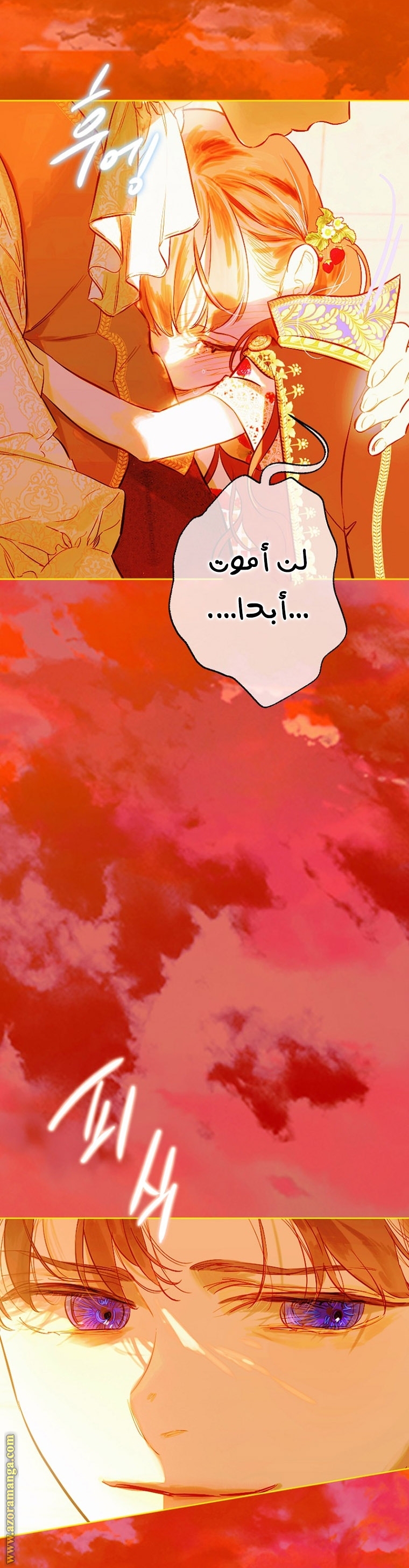 الصفحة 34