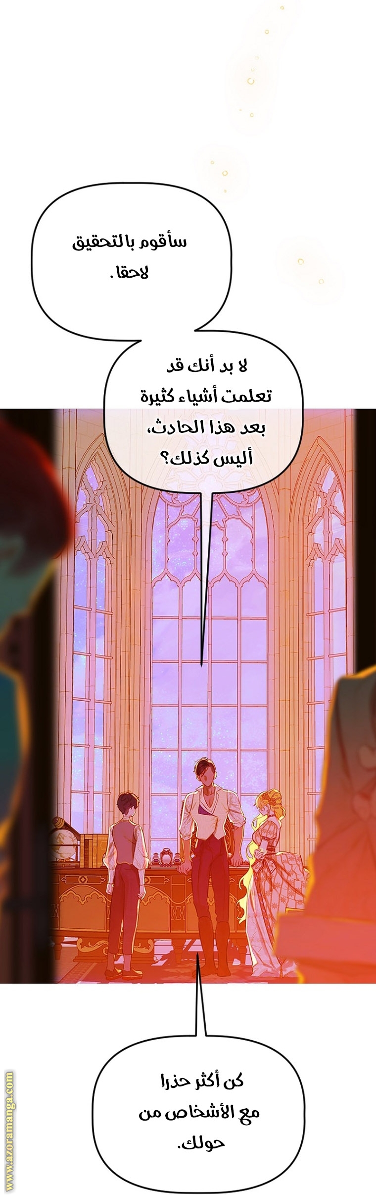 الصفحة 46