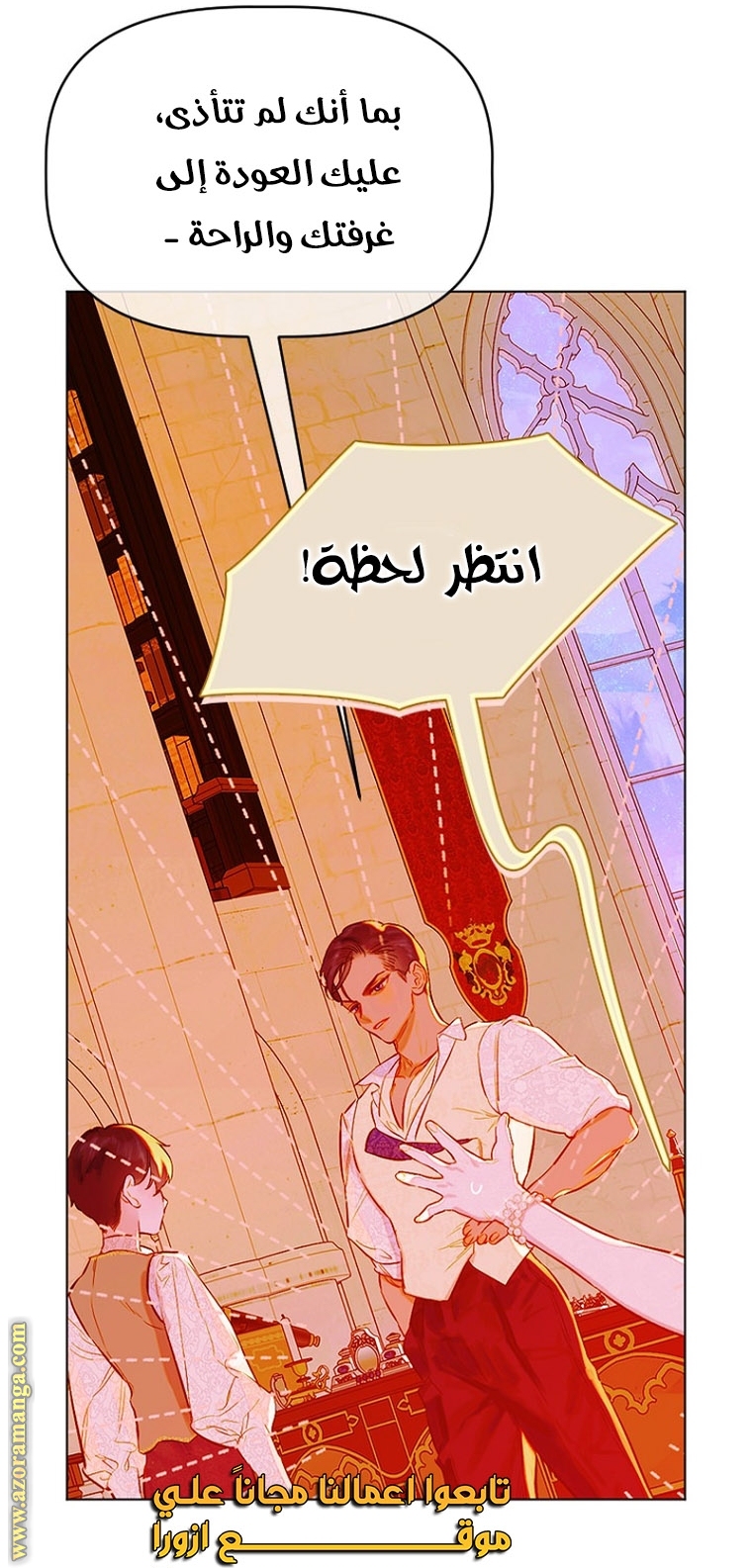 الصفحة 48