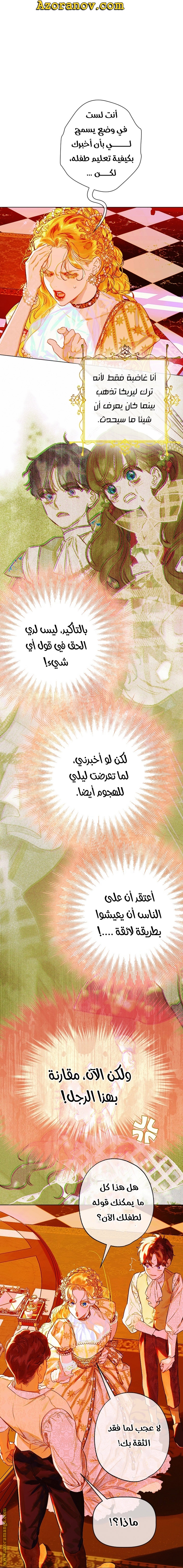 الصفحة 49