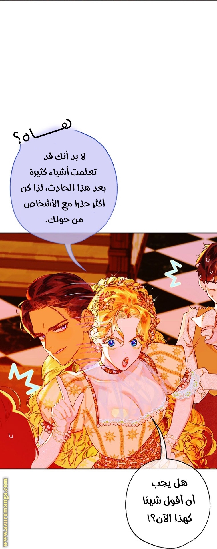 الصفحة 50
