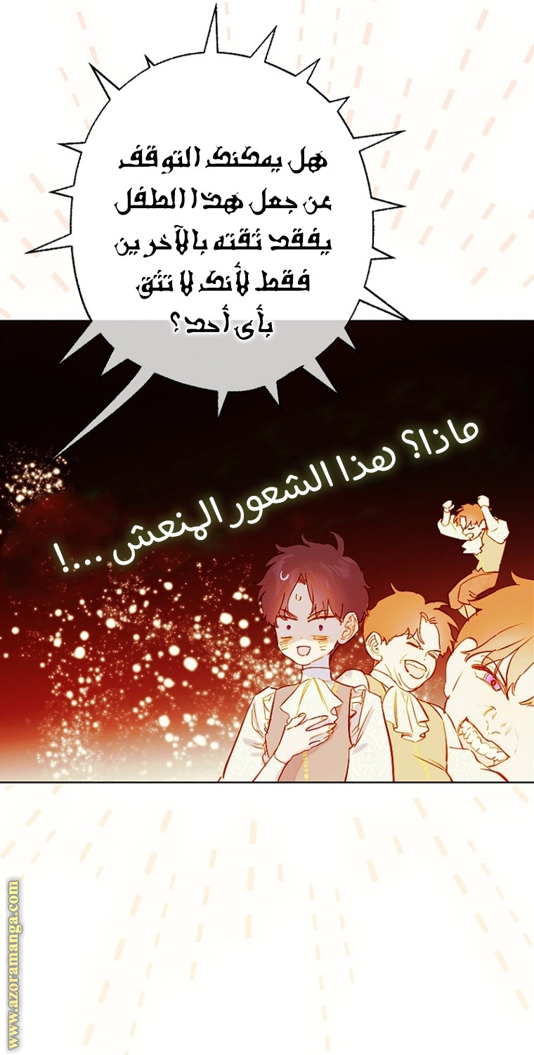 الصفحة 52