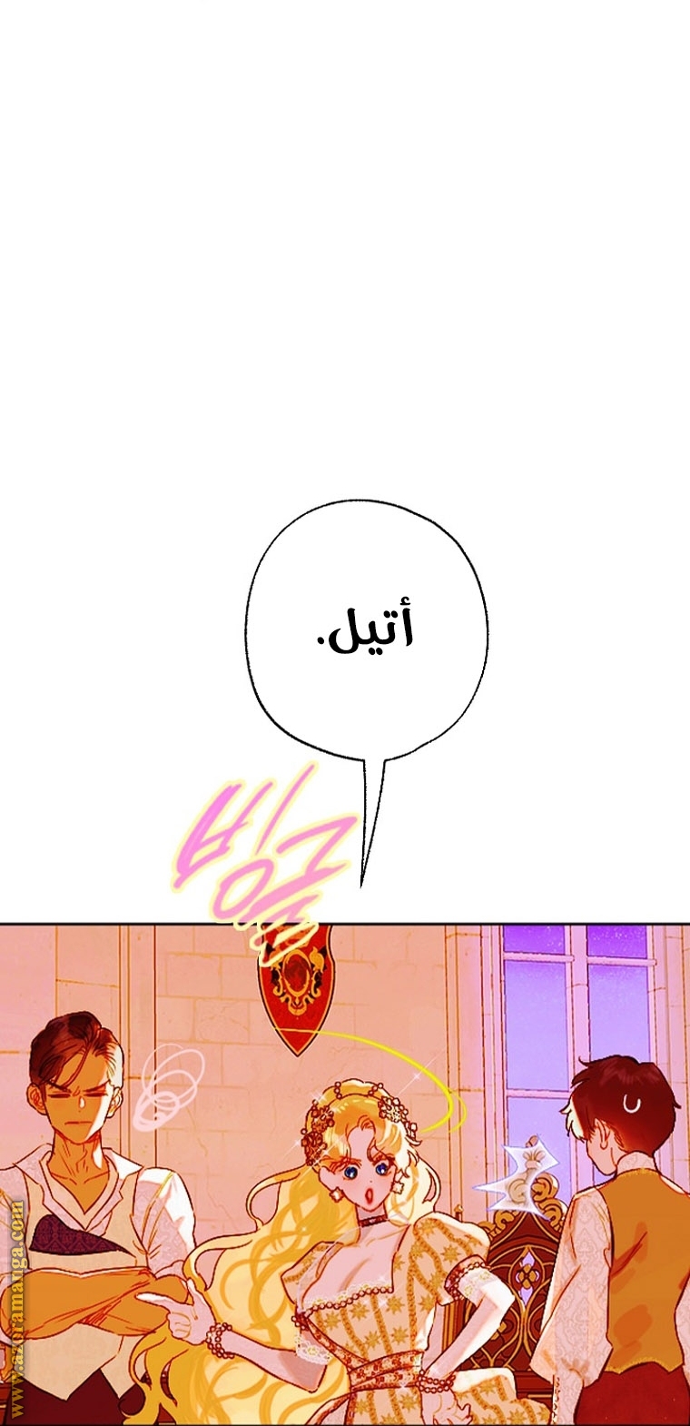 الصفحة 54