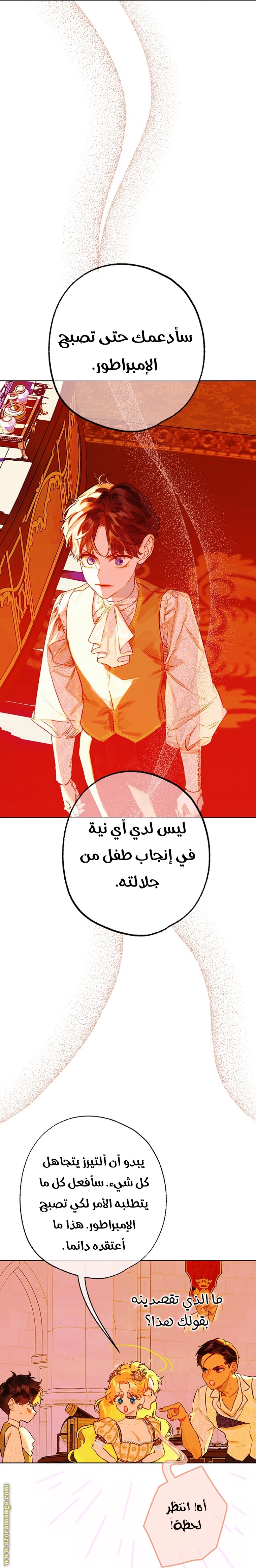 الصفحة 55