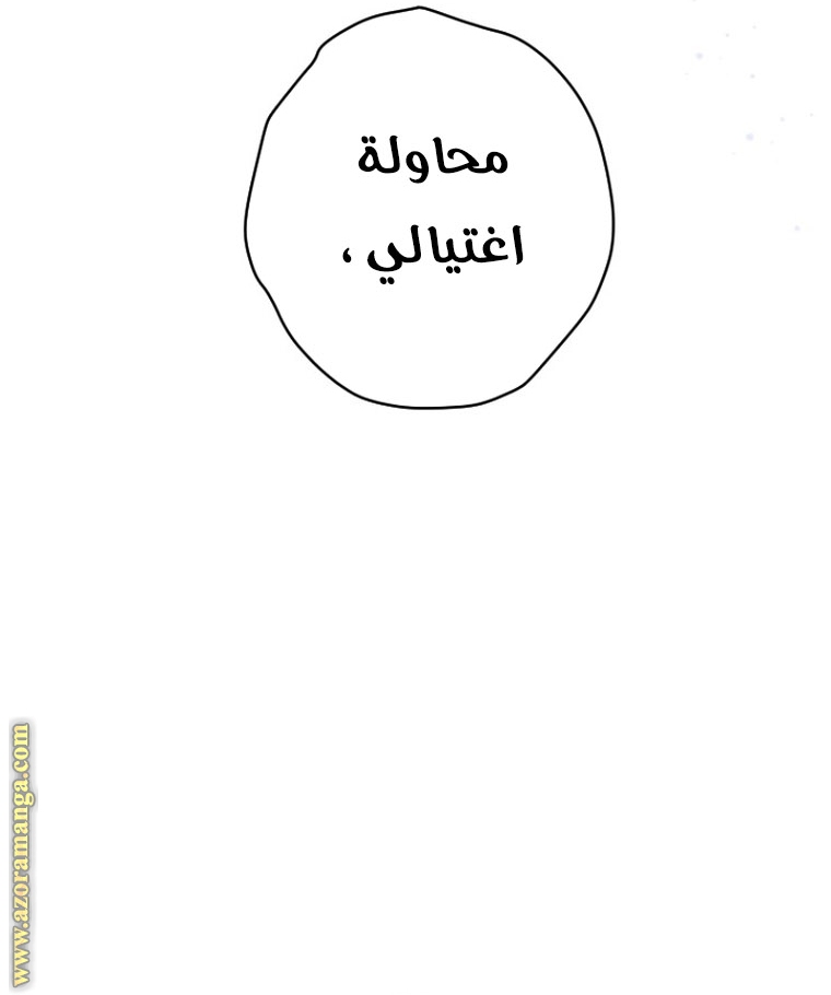 الصفحة 59