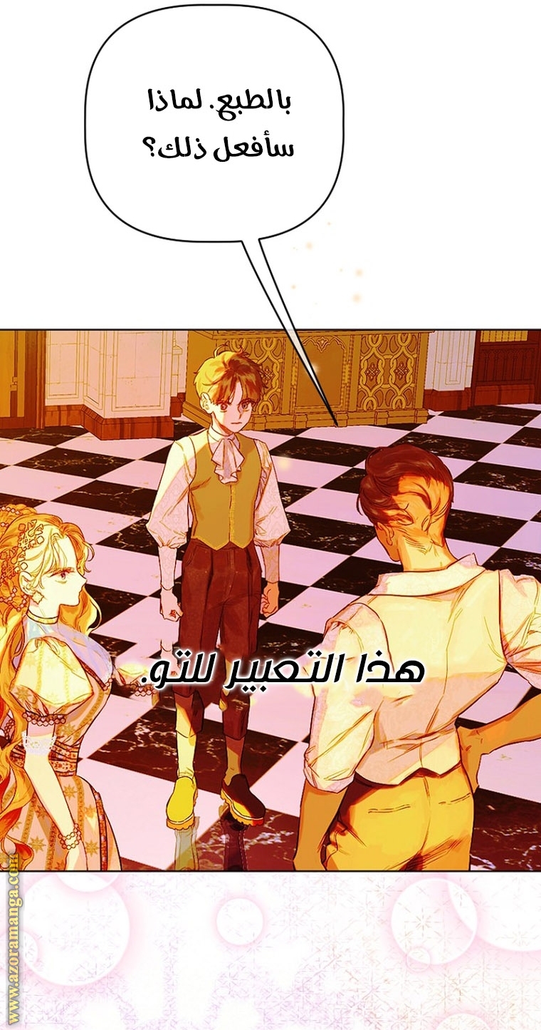 الصفحة 65