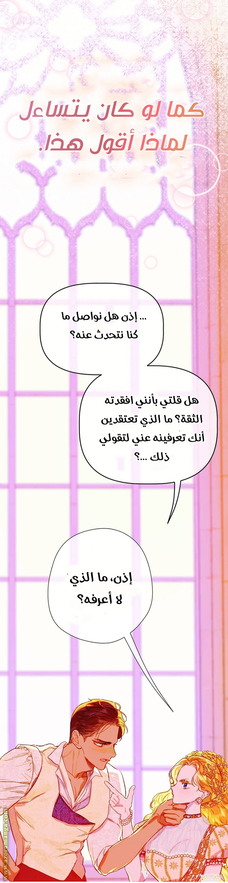 الصفحة 66