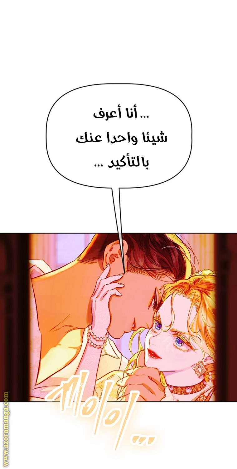 الصفحة 69