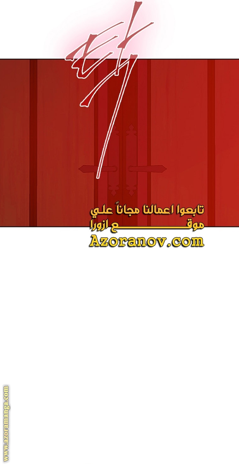 الصفحة 71