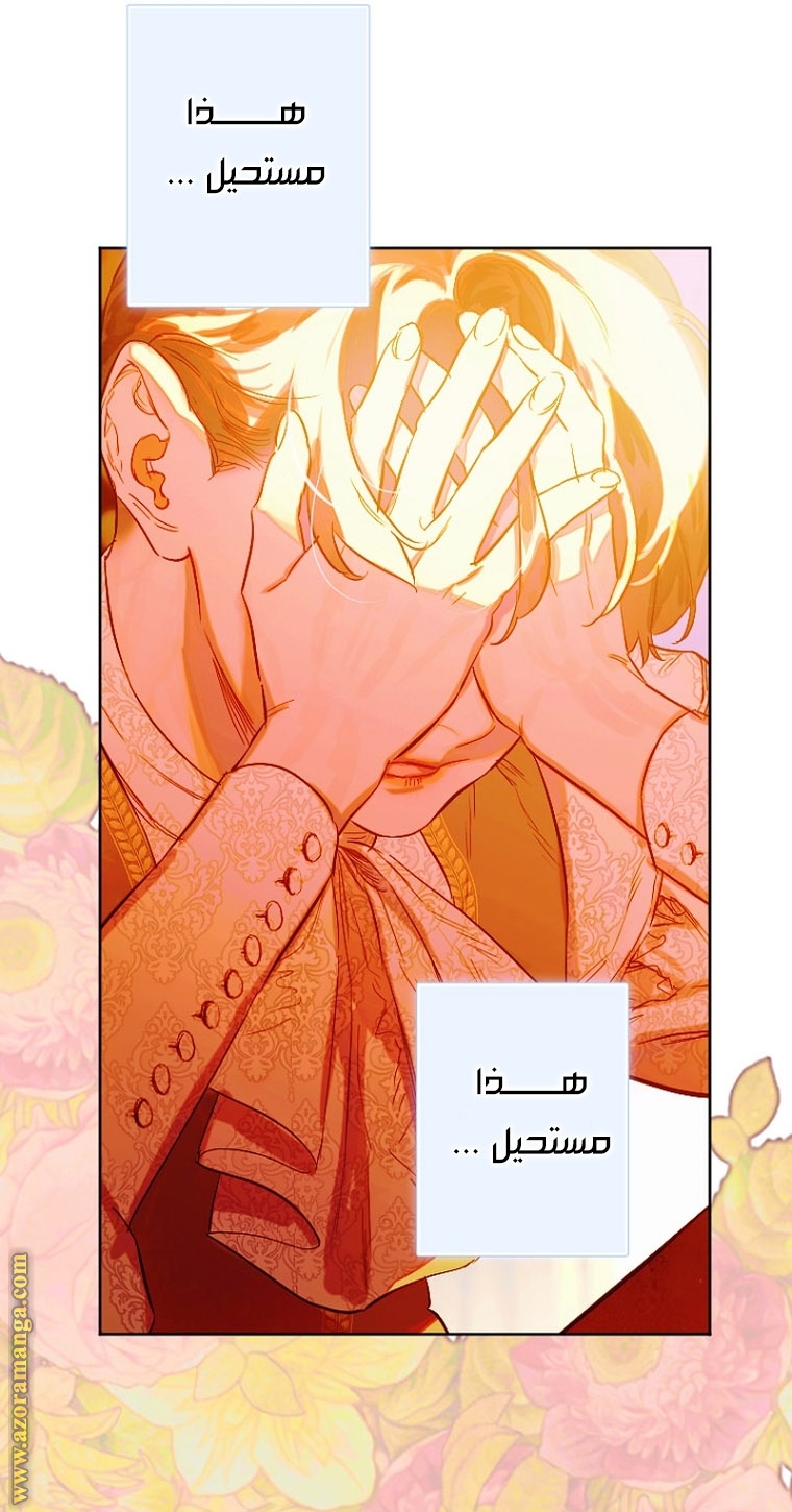 الصفحة 74