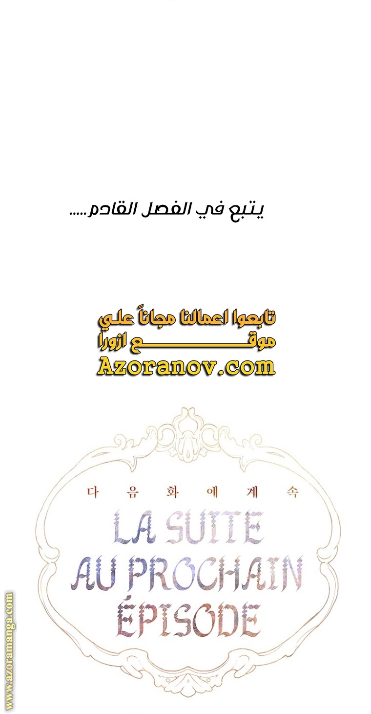 الصفحة 78