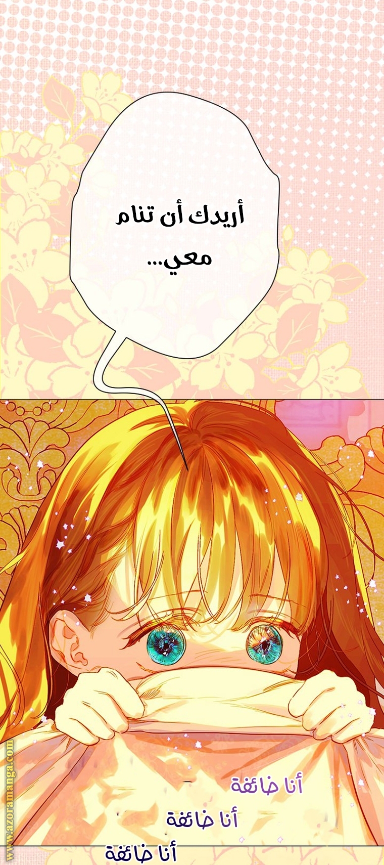 الصفحة 18