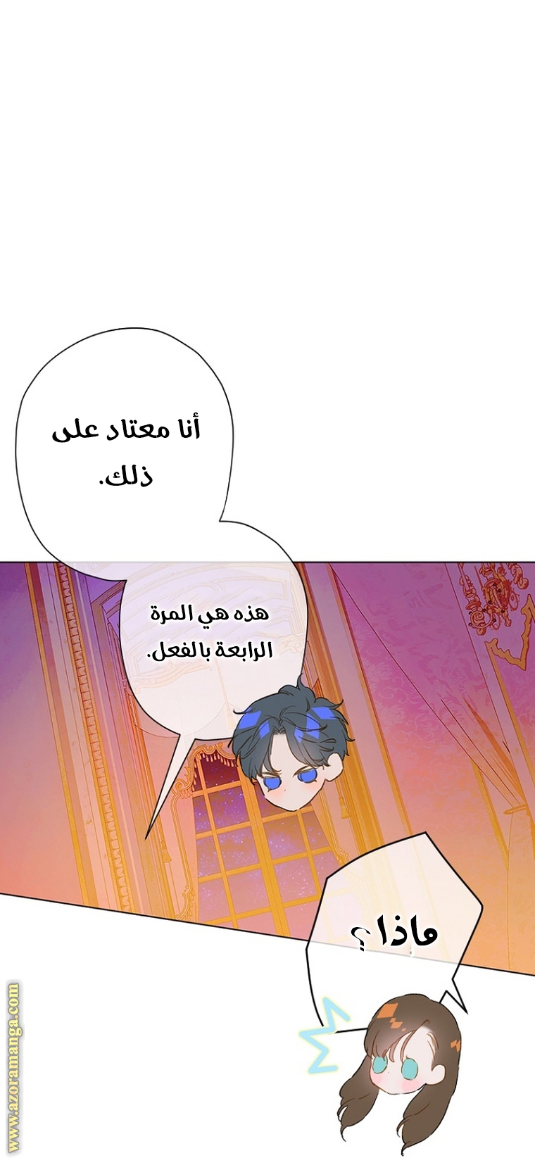 الصفحة 31
