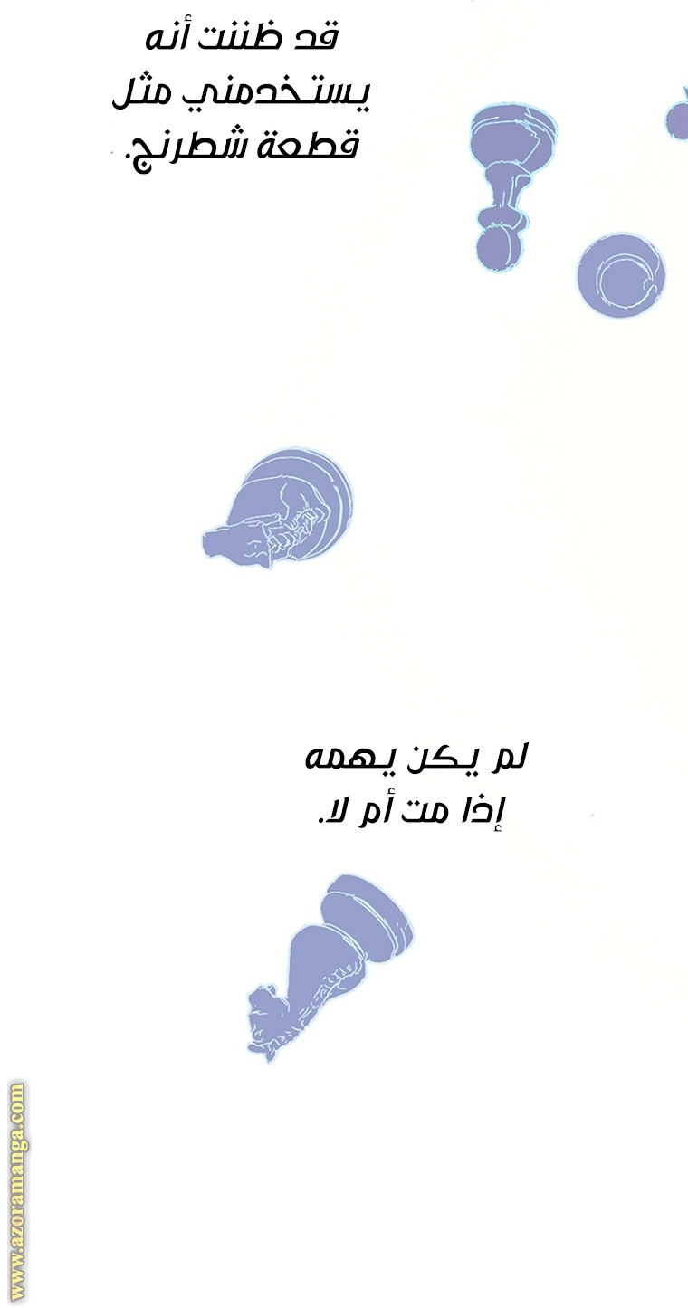 الصفحة 34