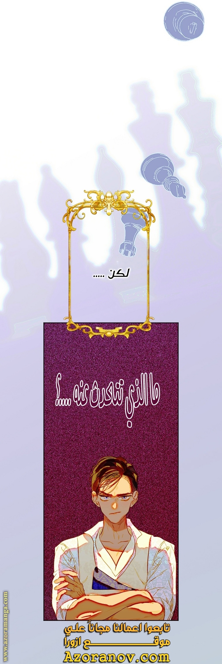 الصفحة 35