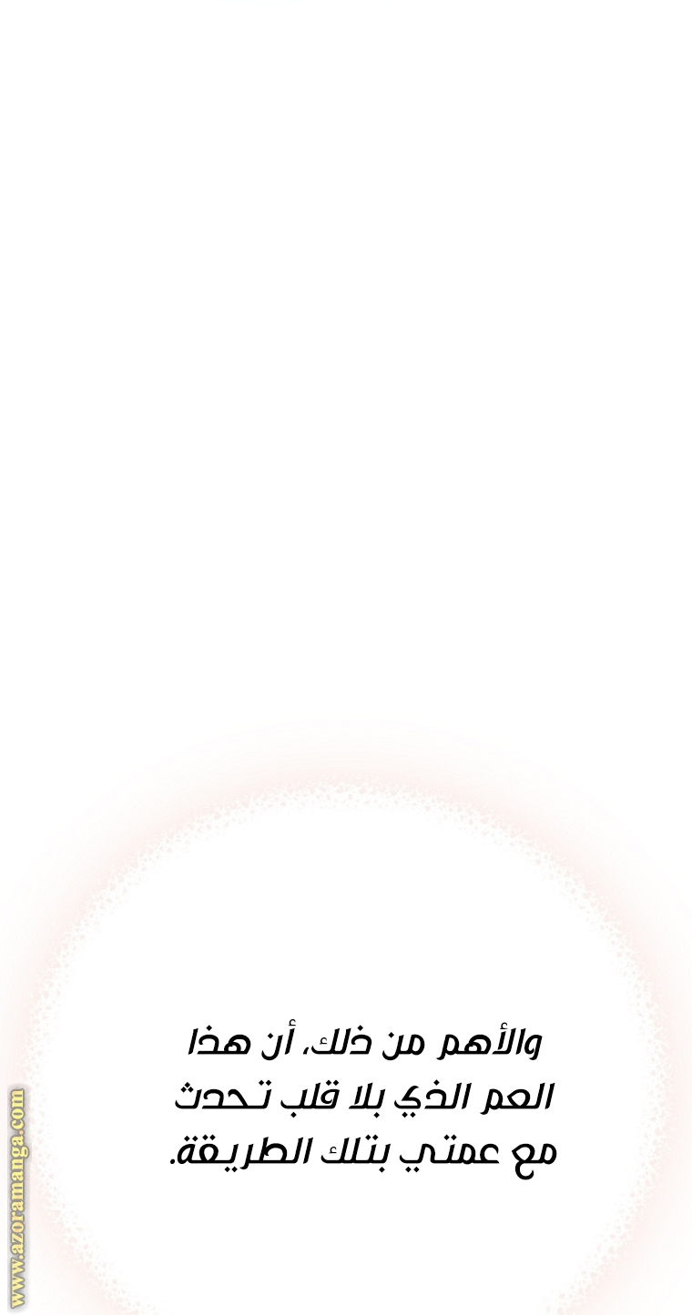 الصفحة 37