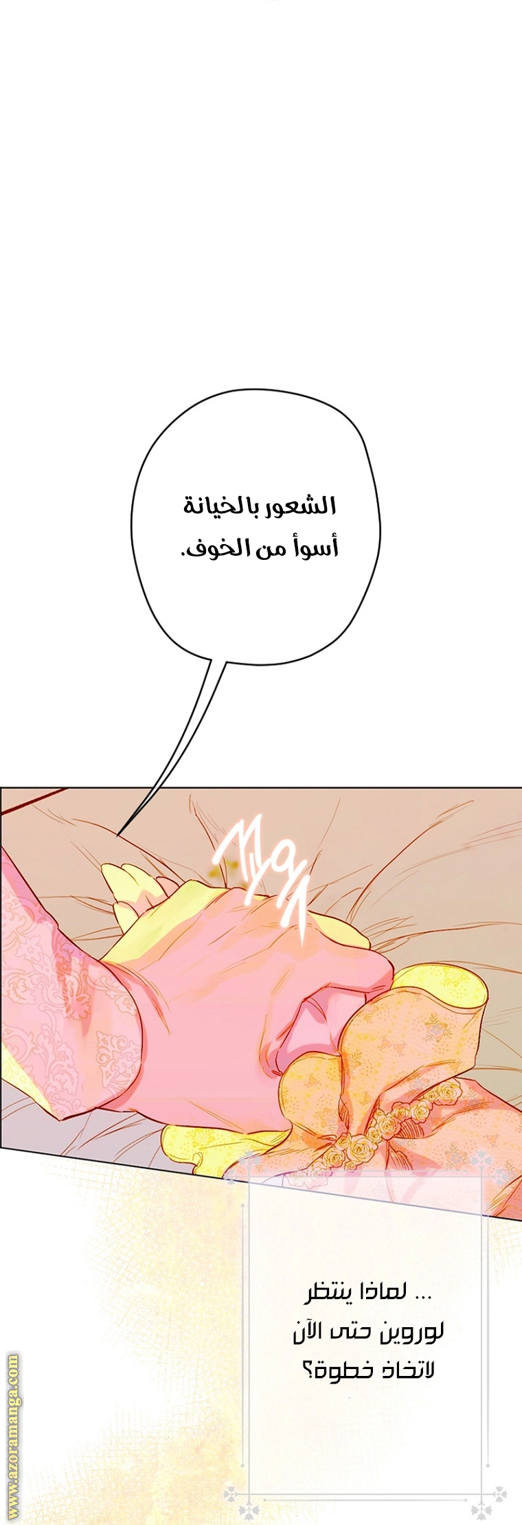 الصفحة 39