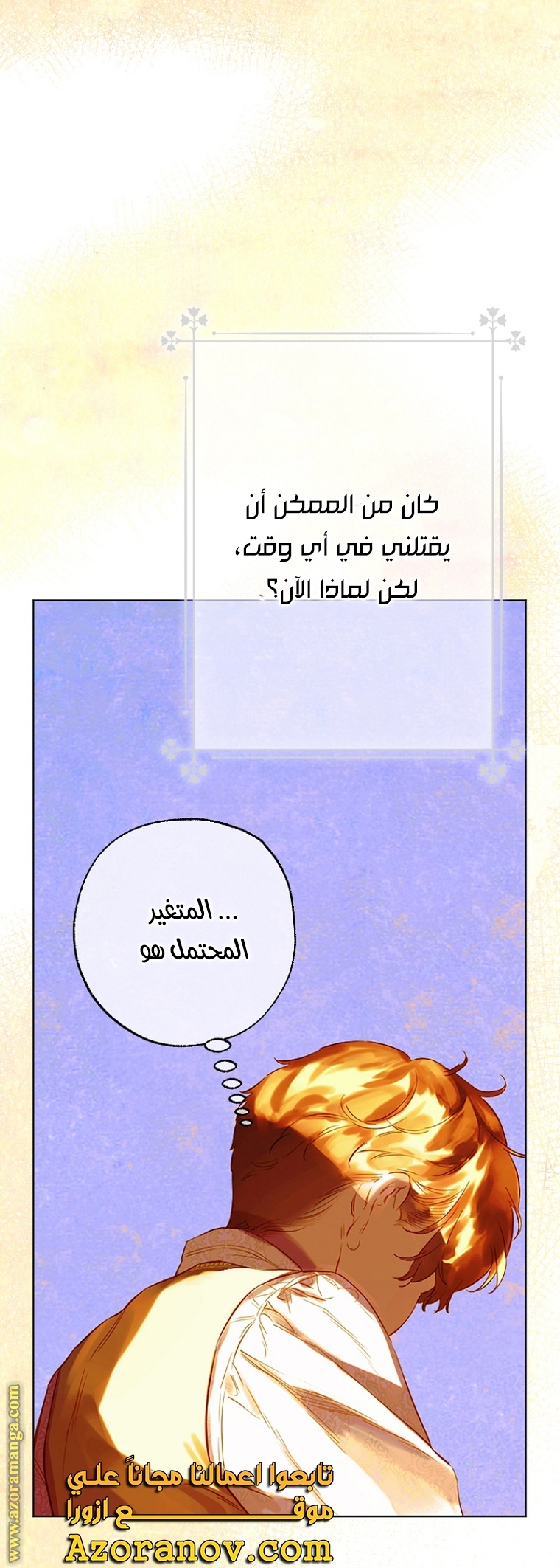 الصفحة 41