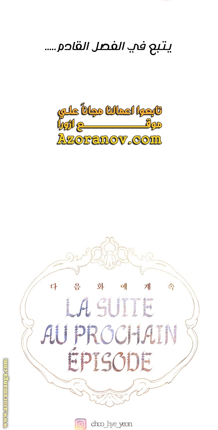 الصفحة 55