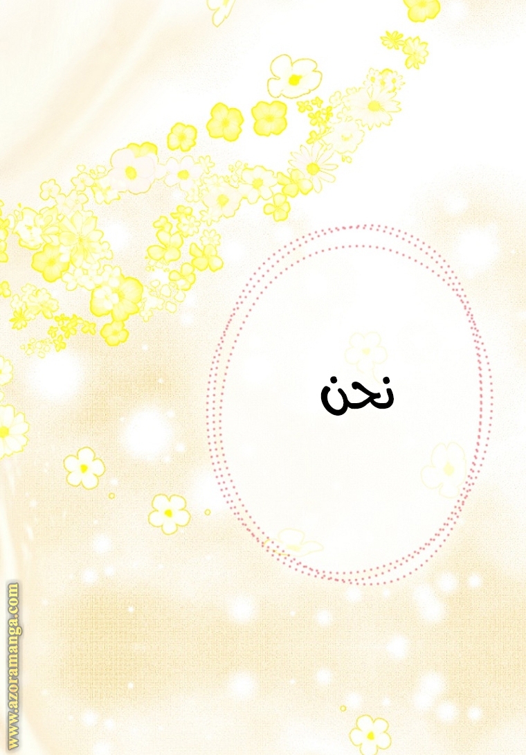 الصفحة 20
