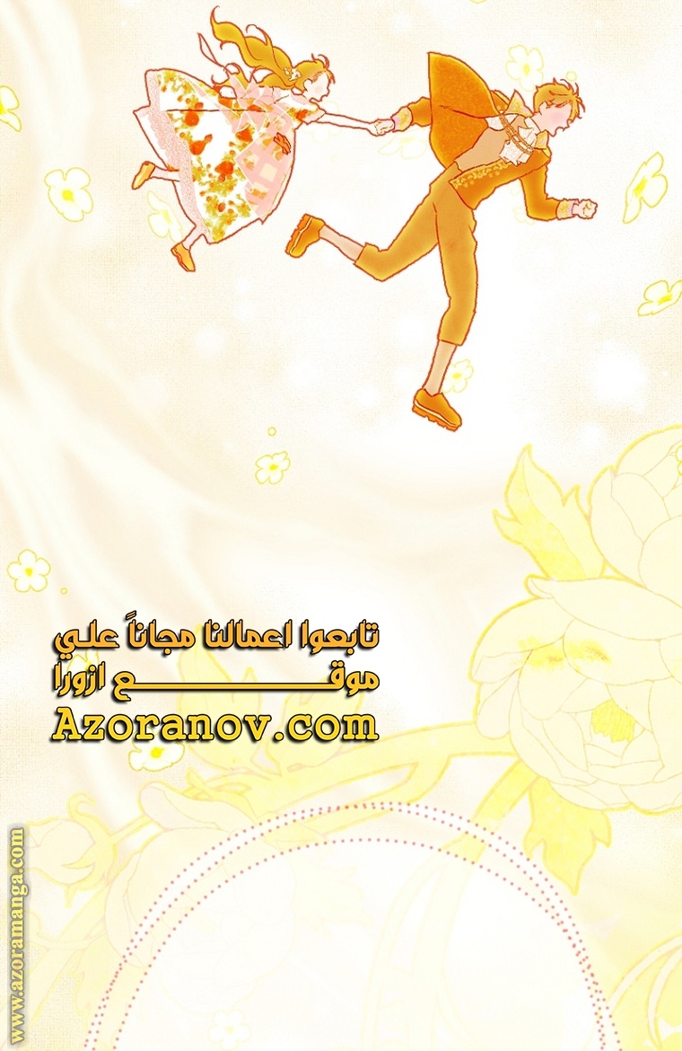 الصفحة 21