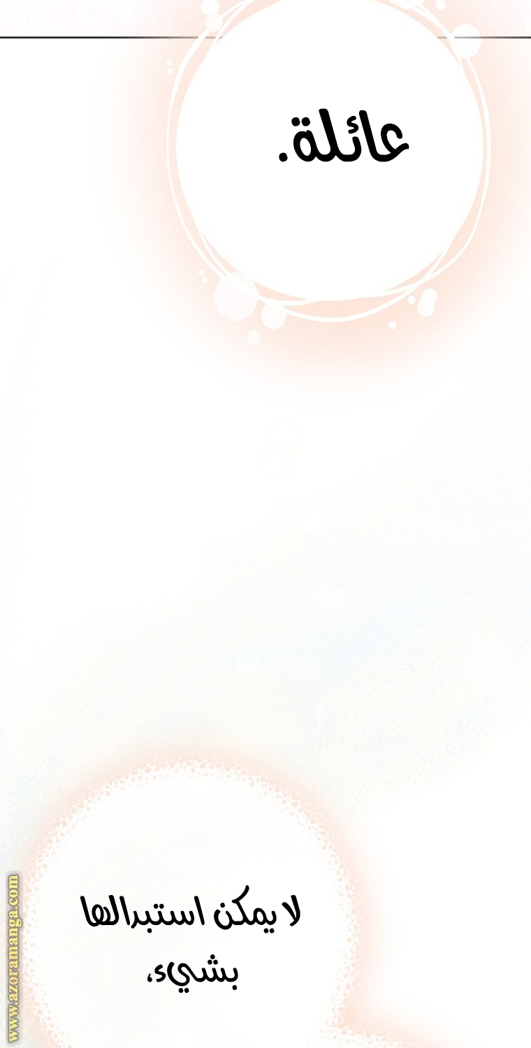 الصفحة 32