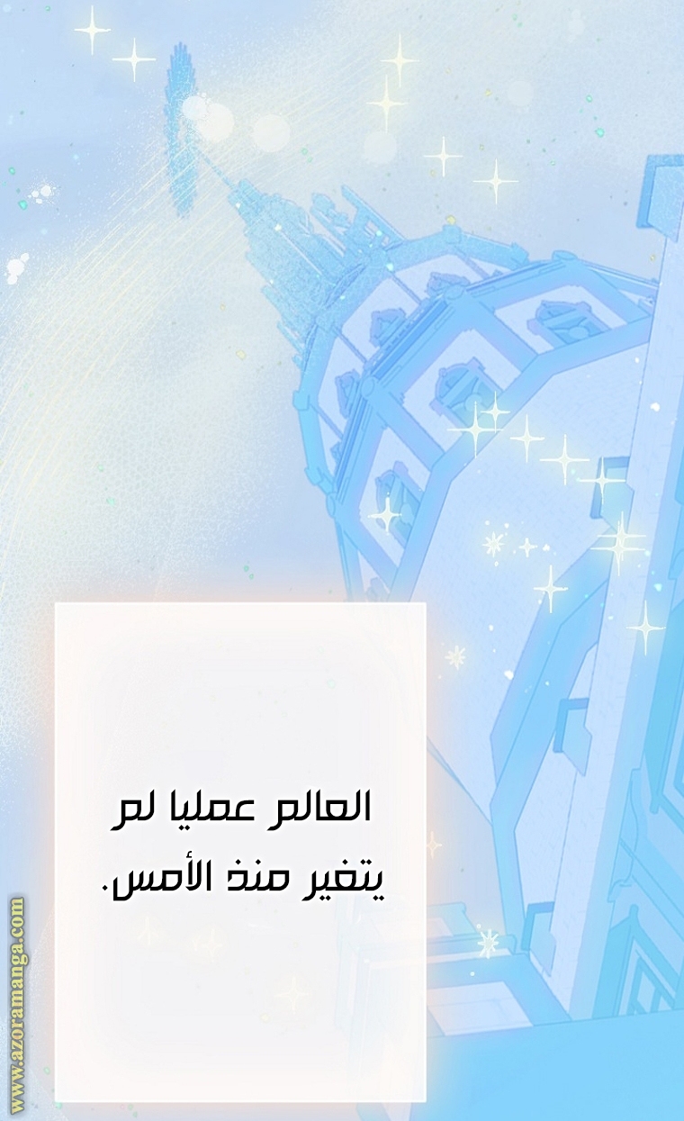الصفحة 34