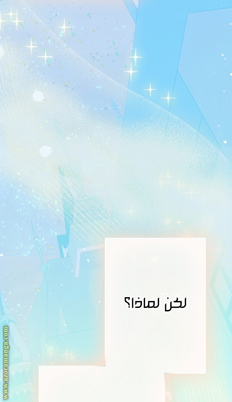 الصفحة 35