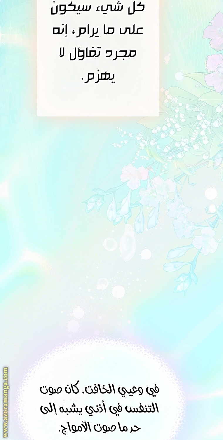 الصفحة 36