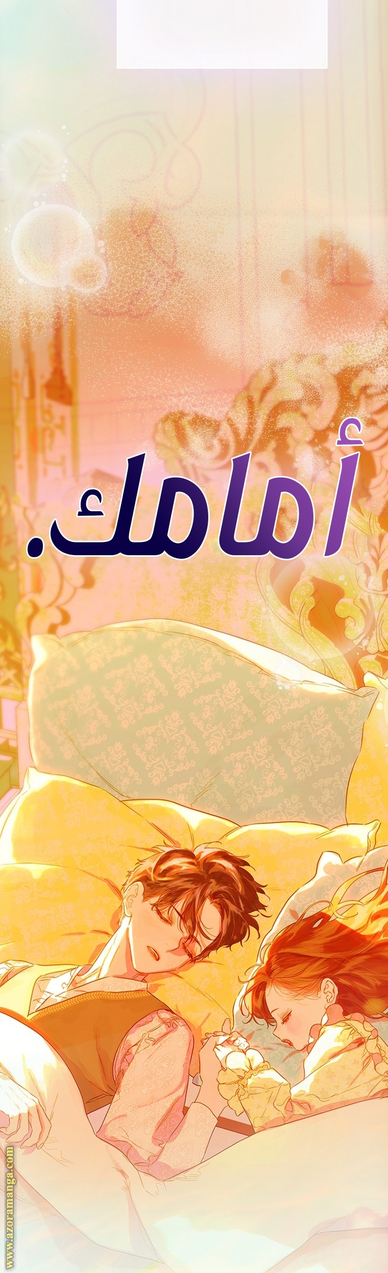 الصفحة 44