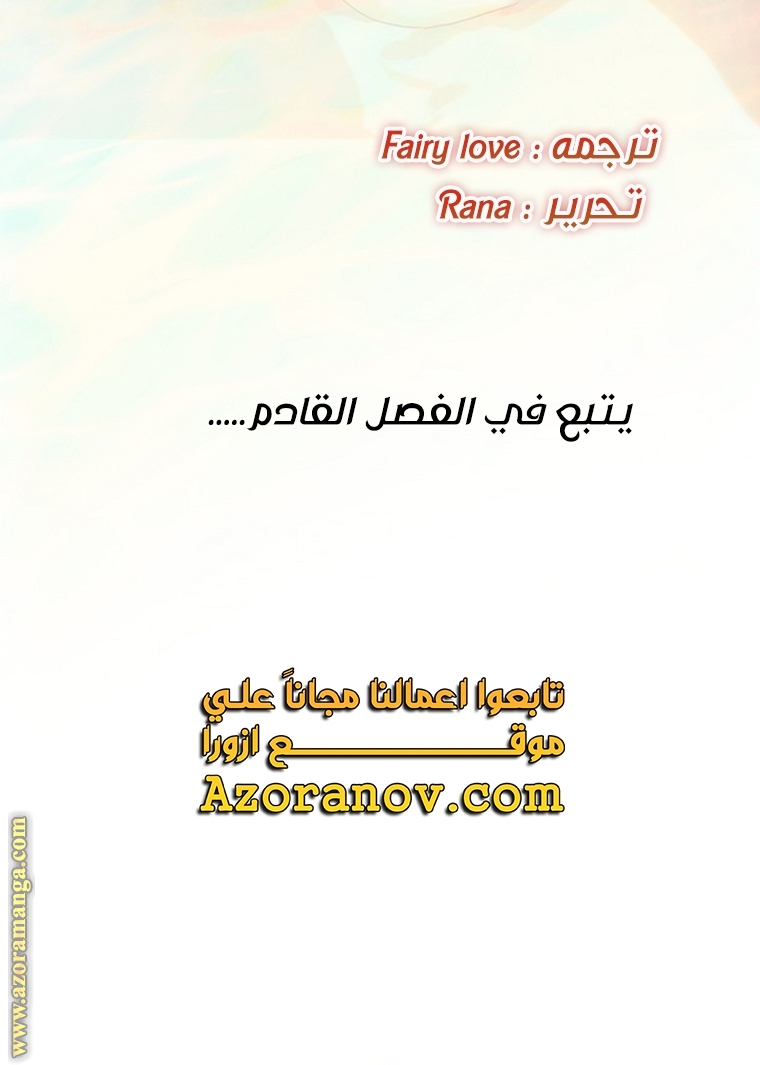 الصفحة 45