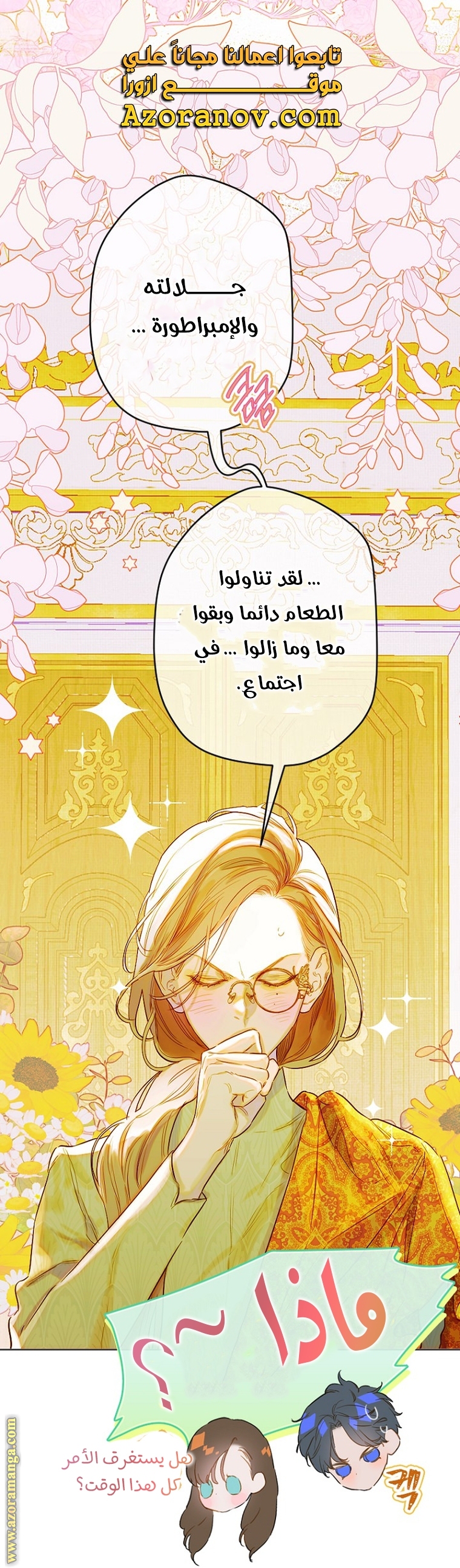 الصفحة 1