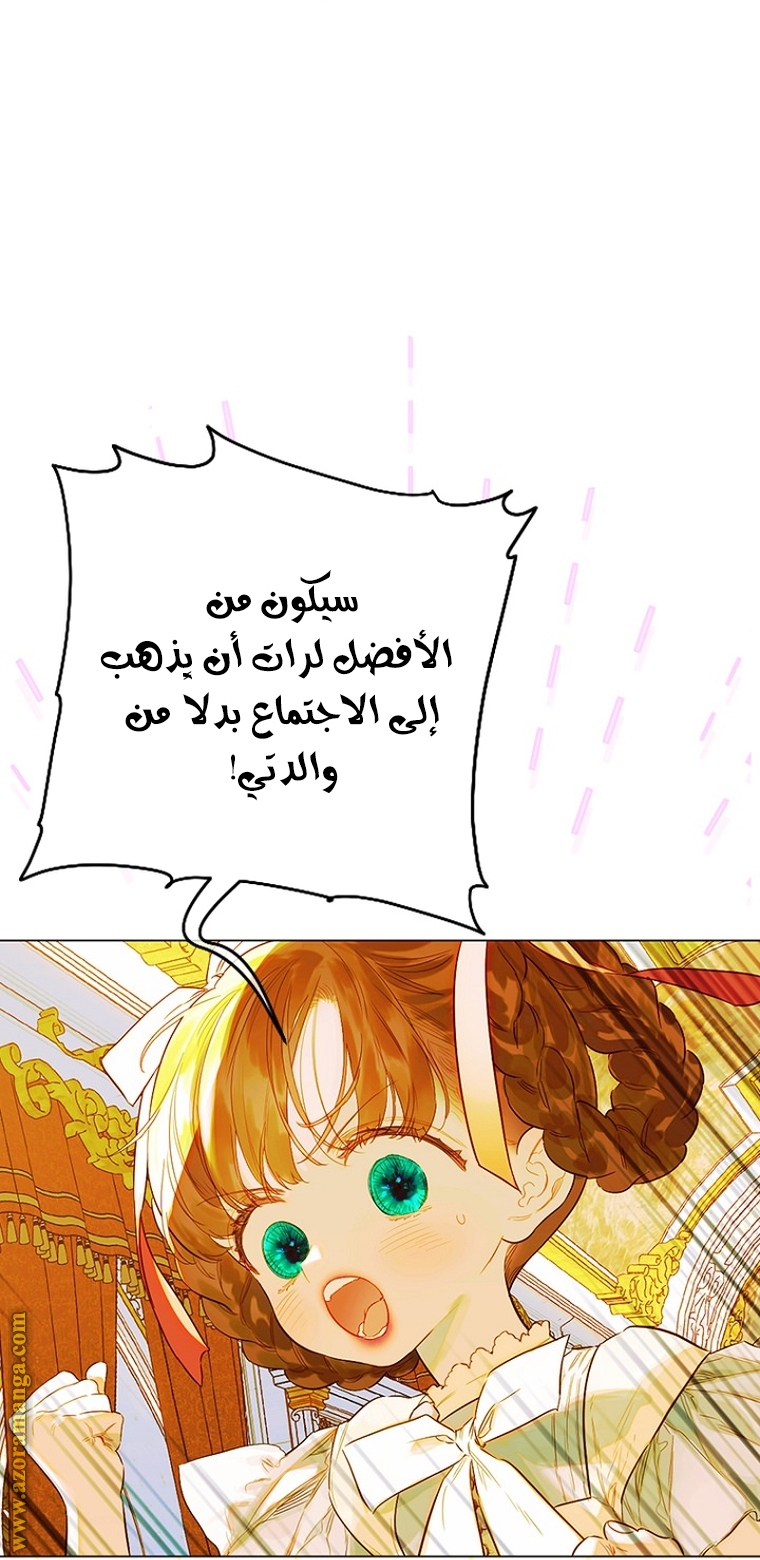 الصفحة 2