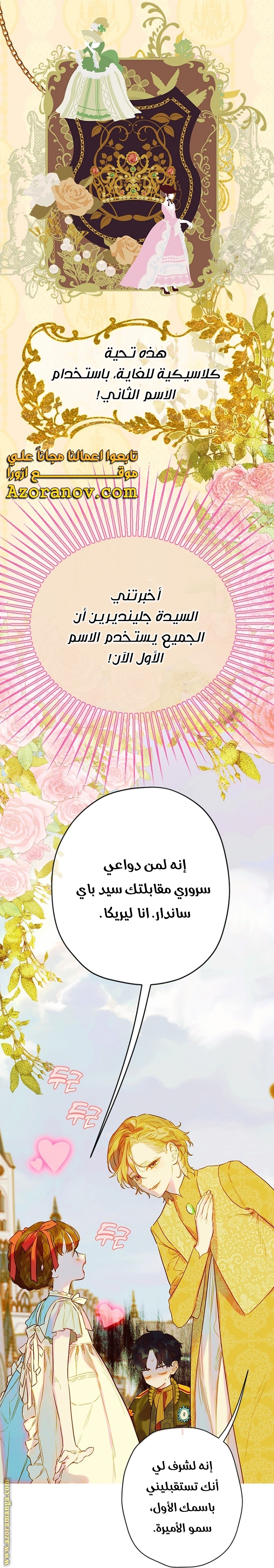 الصفحة 14
