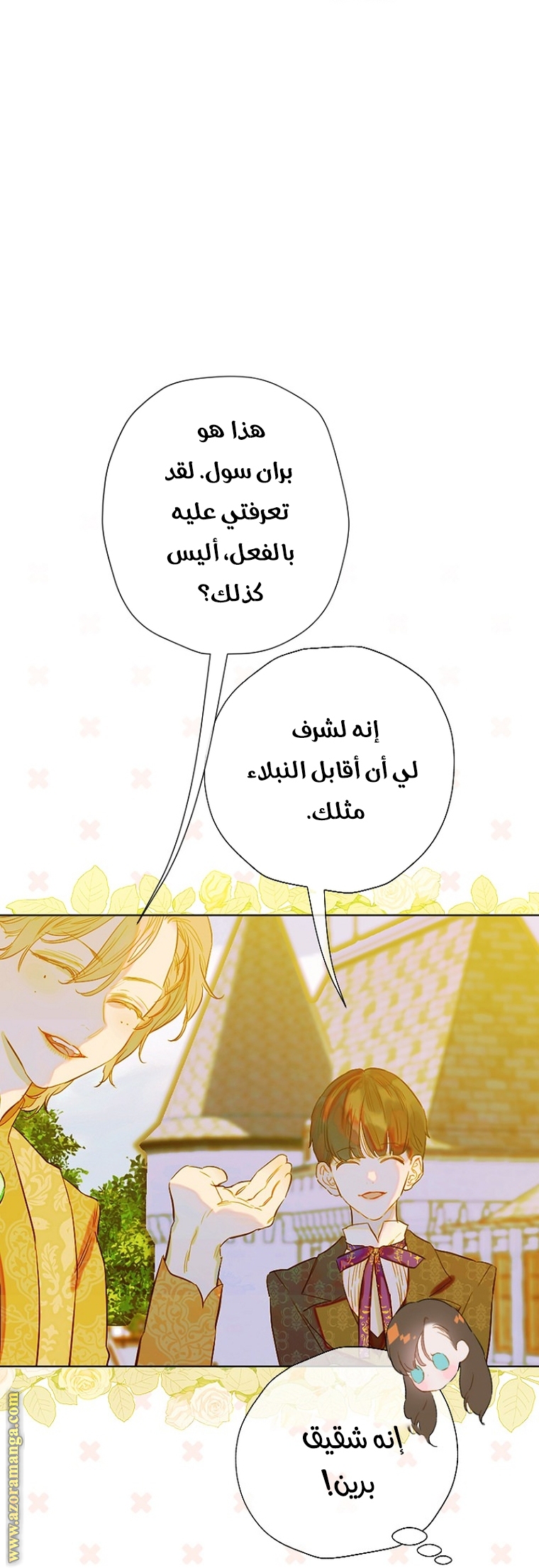 الصفحة 15