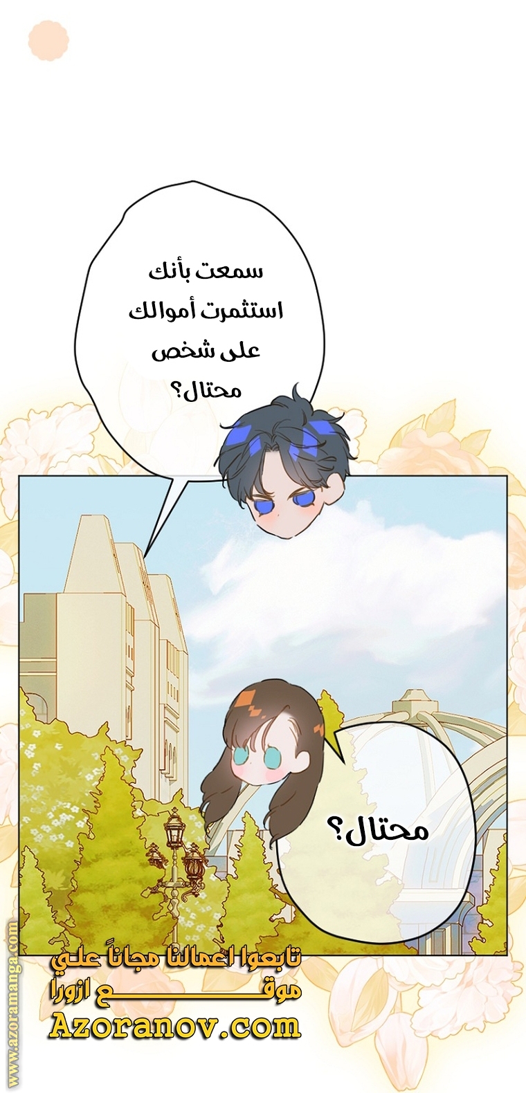 الصفحة 22