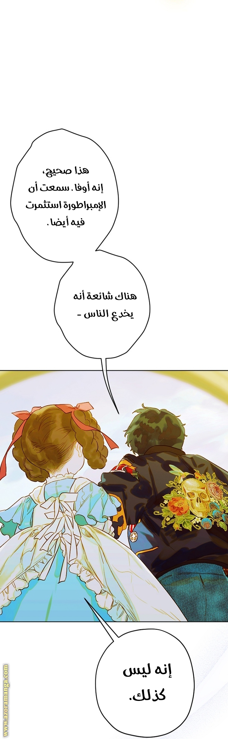 الصفحة 23