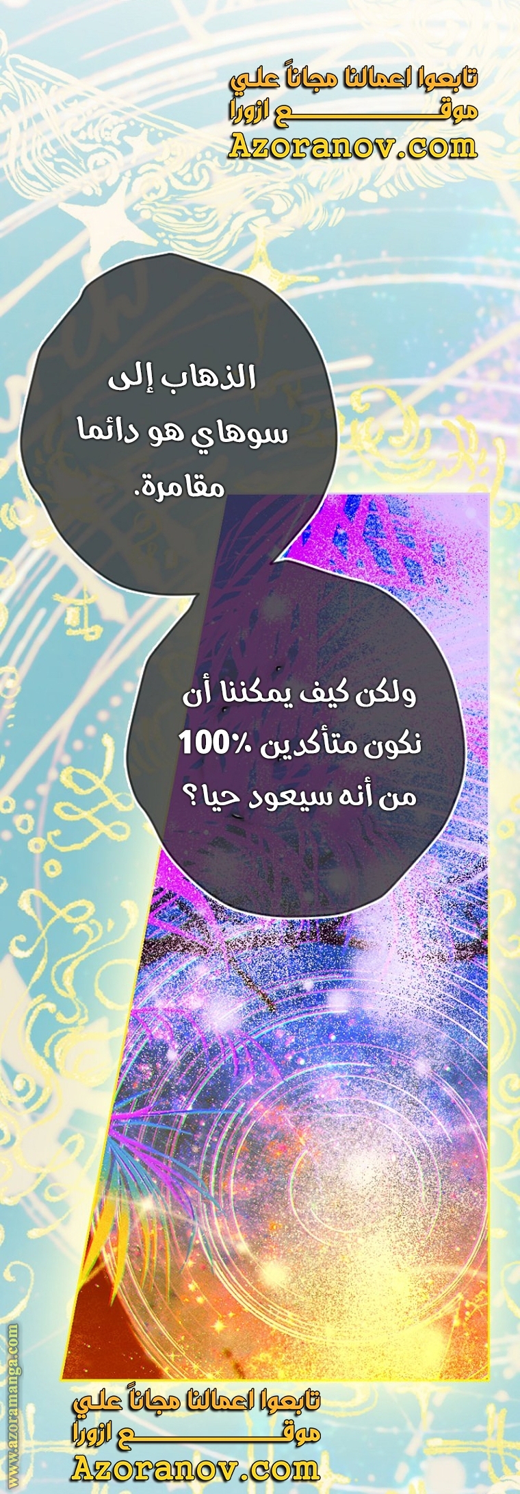 الصفحة 26