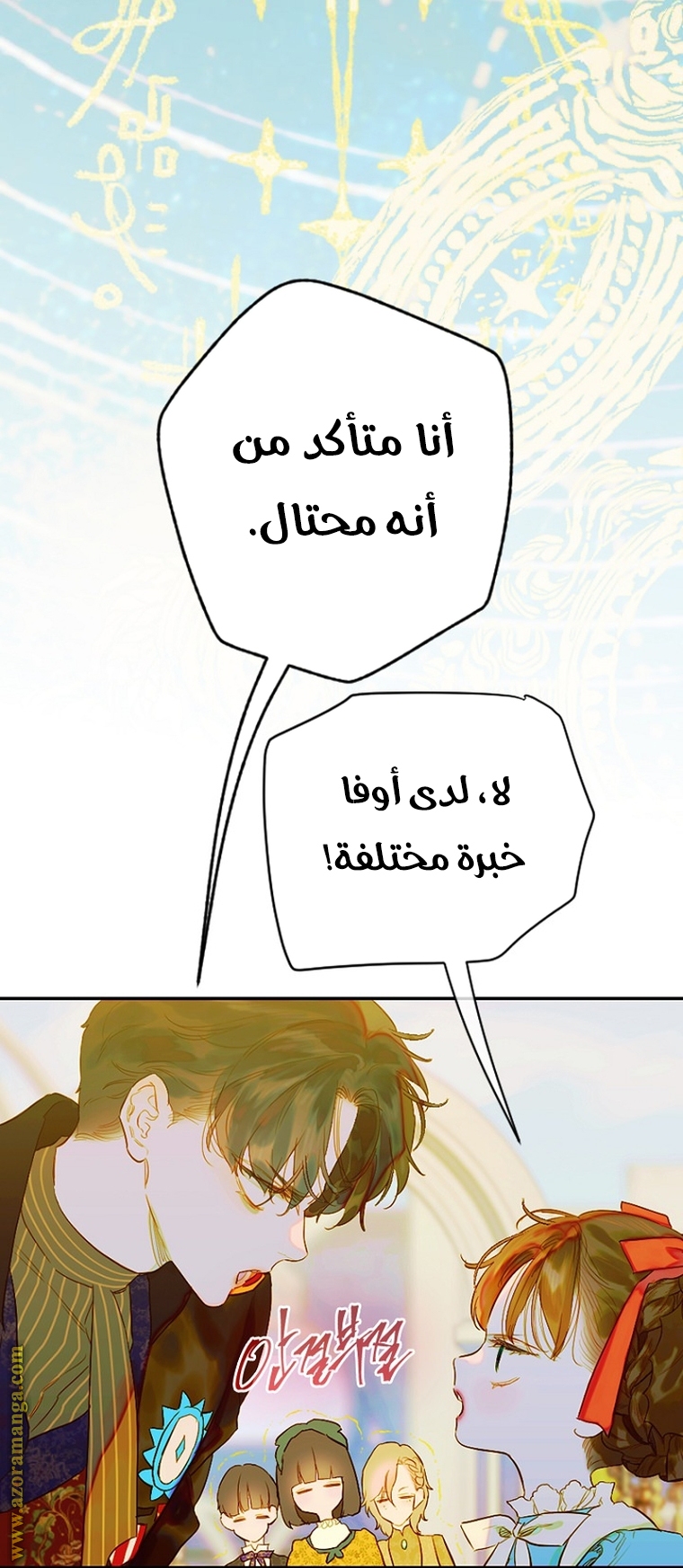 الصفحة 27